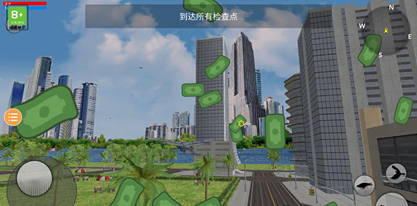 鴿子模擬器