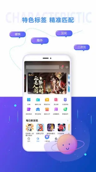 18游戲盒子