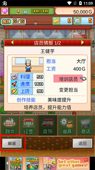 開羅創(chuàng)意蛋糕店