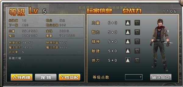 阿瓦貝爾戰(zhàn)紀國際服
