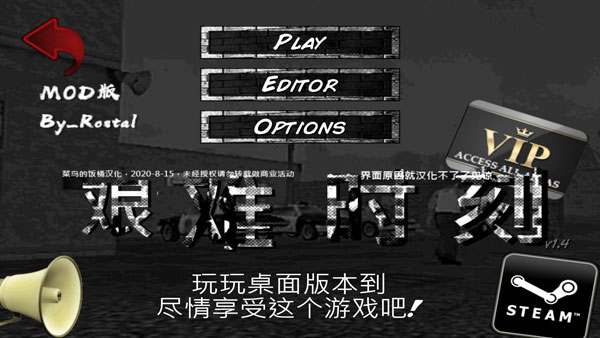 暴走監(jiān)獄中文版