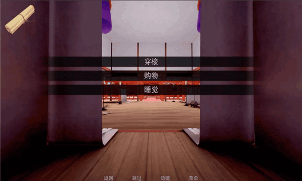 jump harem游戲6個世界(Jump Harem)