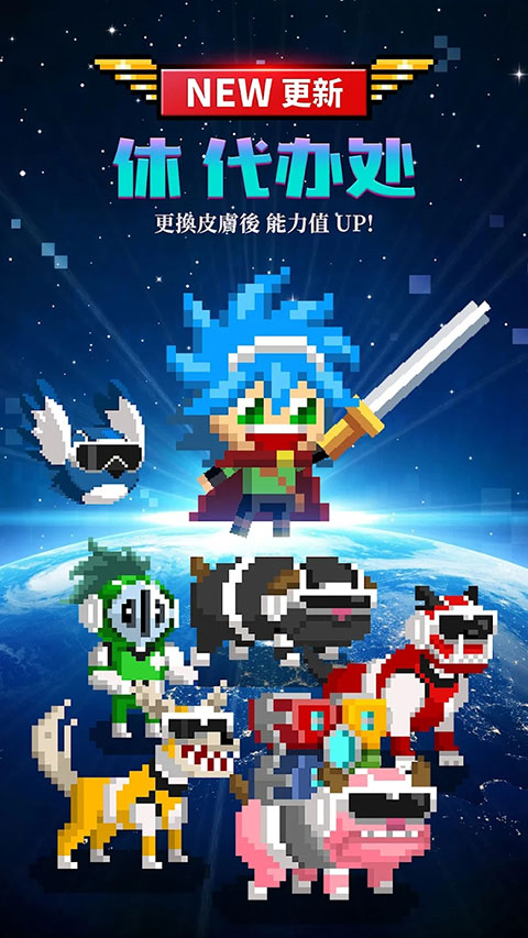電玩游戲護衛(wèi)隊正版
