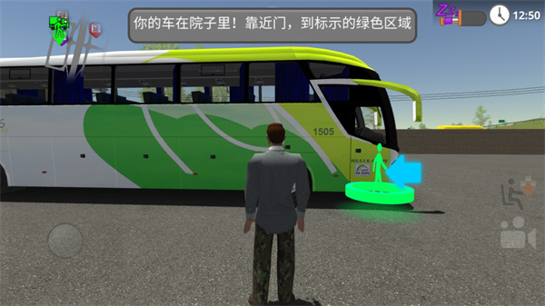 公路司機