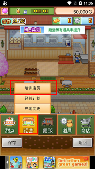 開羅創(chuàng)意蛋糕店