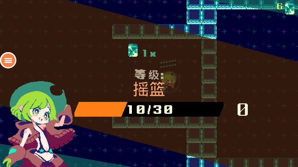可愛像素女孩