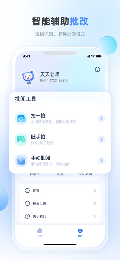 天學(xué)網(wǎng)