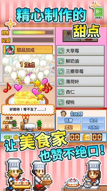 開羅創(chuàng)意蛋糕店
