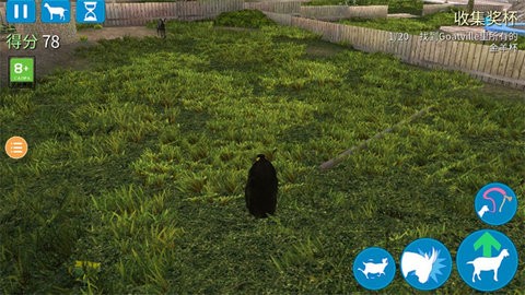 山羊模擬器正版免費(fèi)下載（Goat Simulator Free）