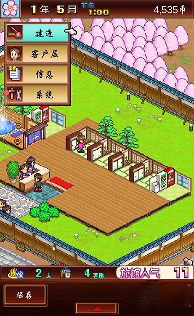 溫泉物語手游