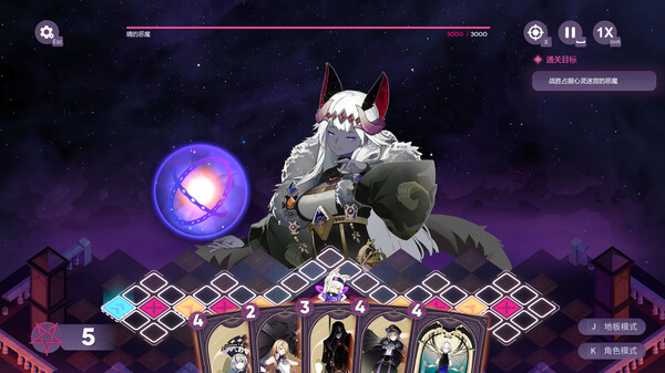 加把勁魔女修改器