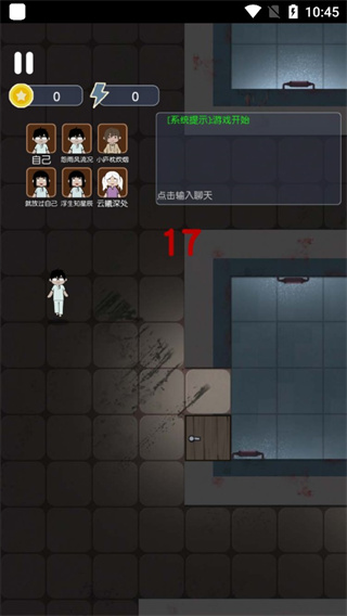 無(wú)人生存躲貓貓