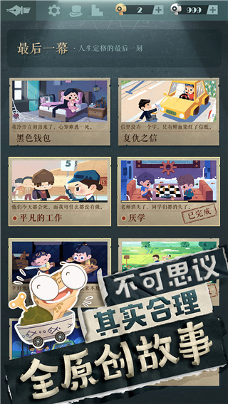 海龜蘑菇湯2025