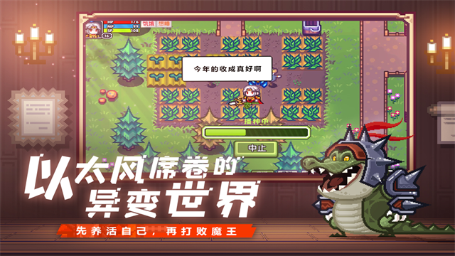 伊洛納單機(jī)版