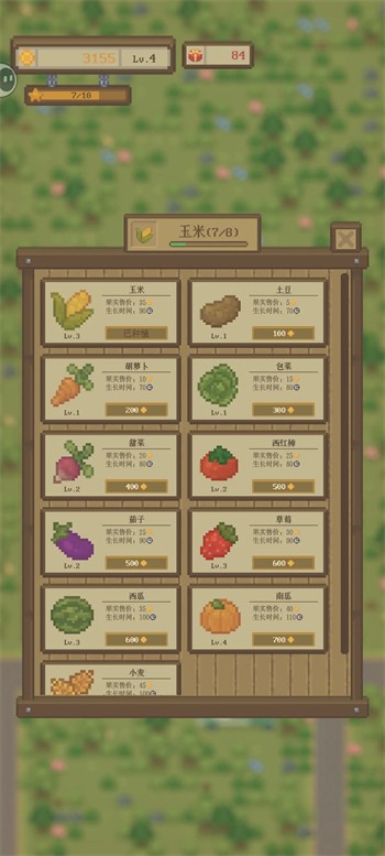 游戲玩法2