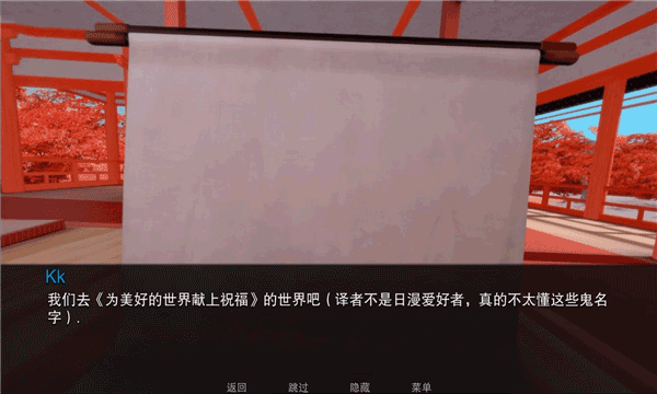 jump harem游戲6個世界(Jump Harem)