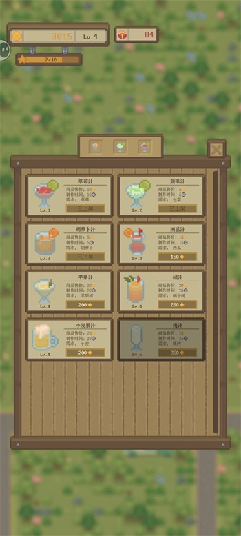 游戲玩法3