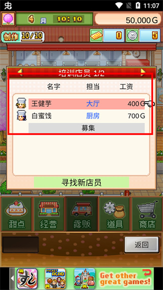 開羅創(chuàng)意蛋糕店