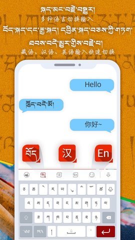 云藏輸入法安卓版下載app