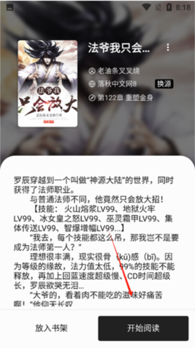 書海閣圖片7