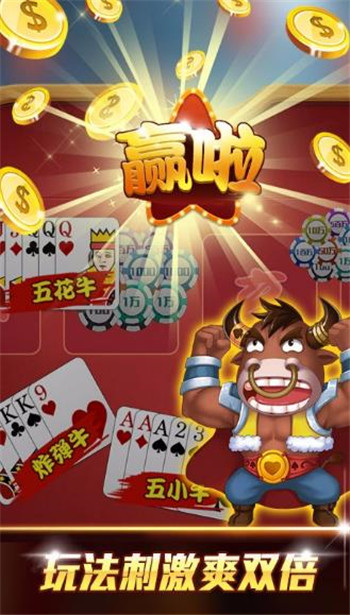 開心炸金花單機(jī)版無需聯(lián)網(wǎng)