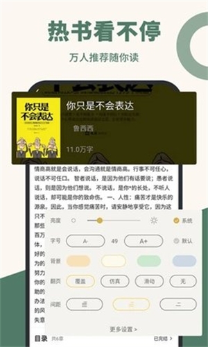 知軒藏書免費(fèi)版