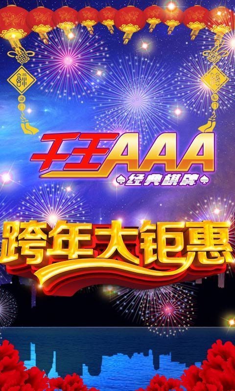 aaa炸金花游戲