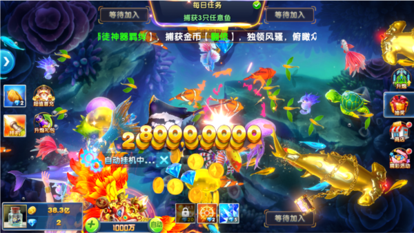 捕魚大作戰(zhàn)官方正版