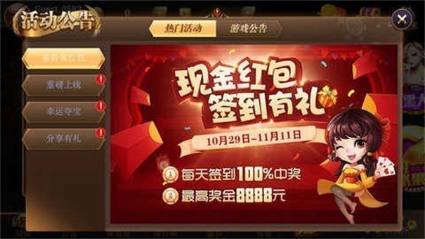 9599九五至尊app