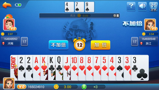 艾牛棋牌官方手機(jī)