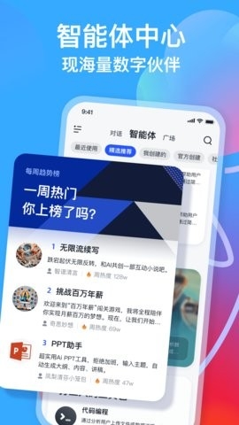 智譜清影正版