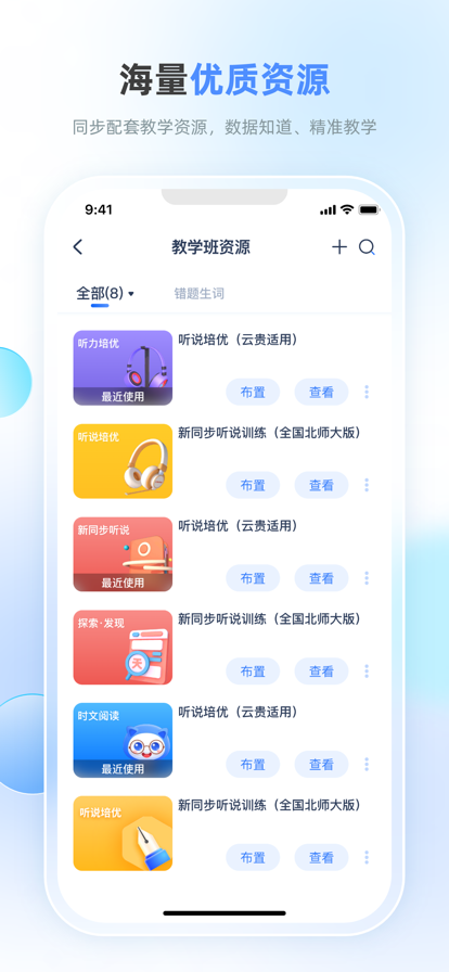 天學(xué)網(wǎng)