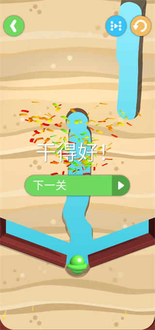 超級挖坑大師中文版