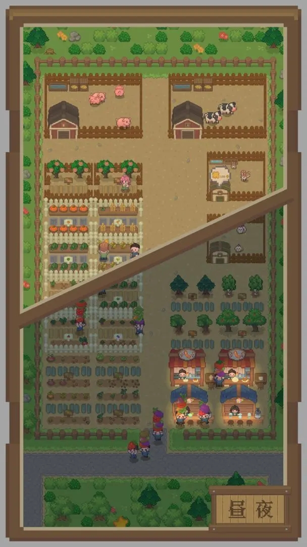 指尖農(nóng)場