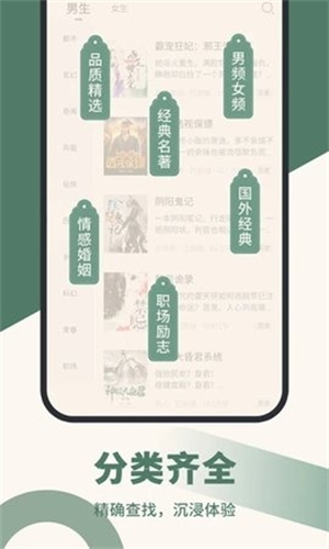 知軒藏書免費(fèi)版