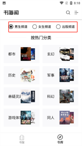 書海閣圖片5