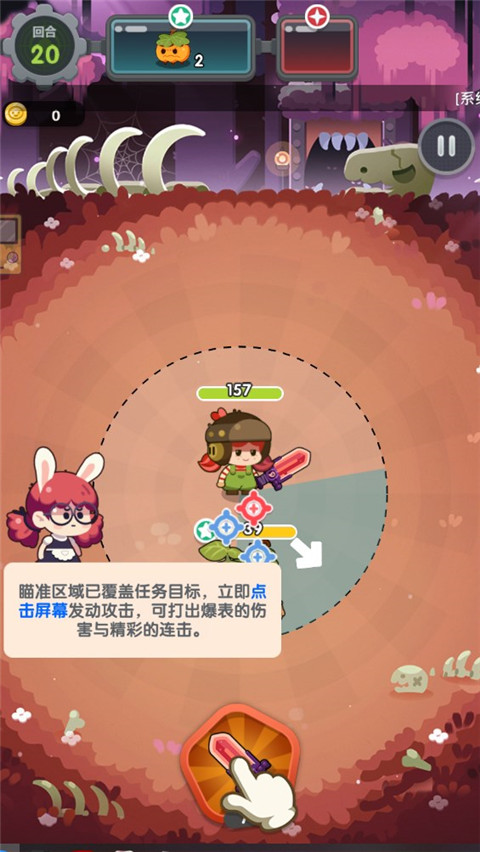巨像文明手機(jī)版