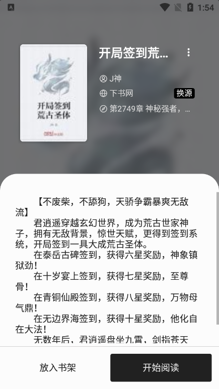 書海閣