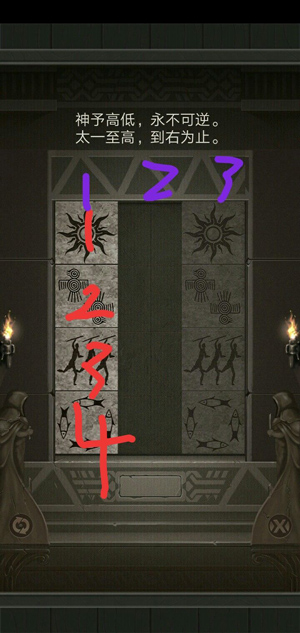 荒野日記安卓版
