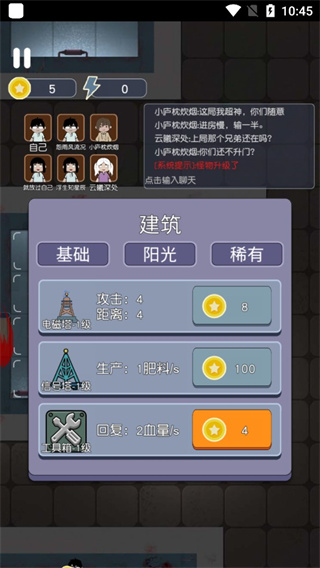 無(wú)人生存躲貓貓