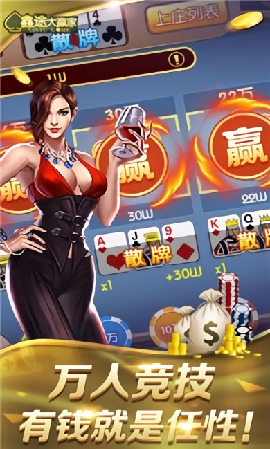 開心炸金花單機(jī)版無需聯(lián)網(wǎng)