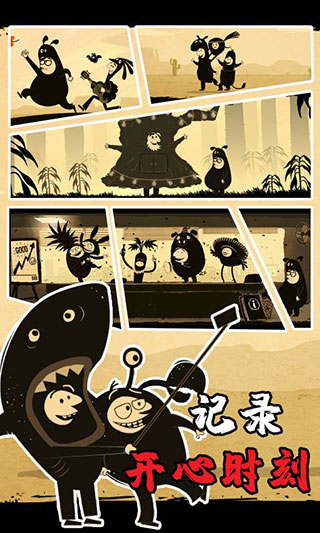 辦公室冒險最新版（The Office Quest）