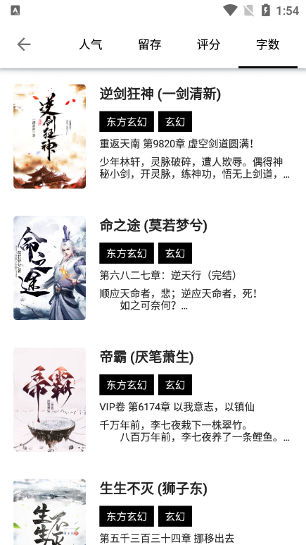 書海閣