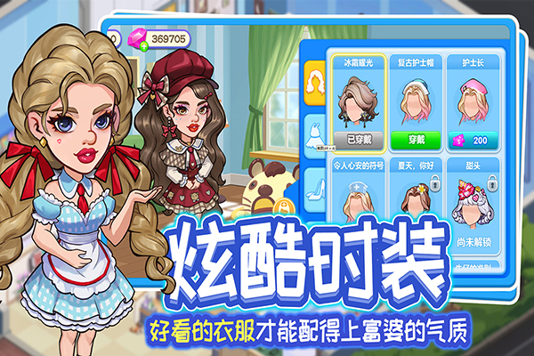 淺淺女王夢(mèng)手游