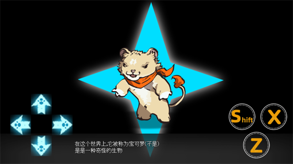 寶可夢迷之規(guī)則正版（Pokémon UNITE）