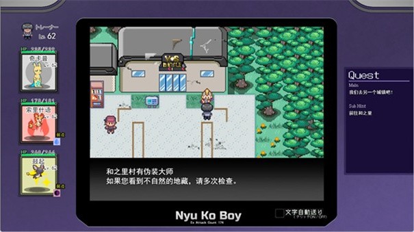 寶可夢迷之規(guī)則漢化版