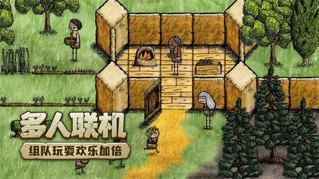 希望之村手游安卓版