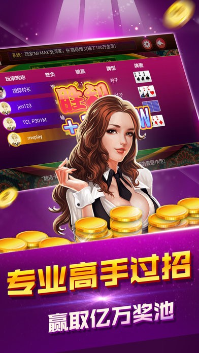 領(lǐng)悟娛樂(lè)蘋(píng)果版本