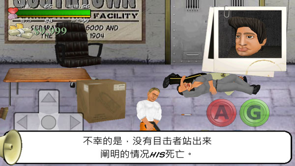 暴走監(jiān)獄中文版