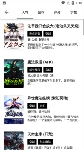 書海閣圖片6